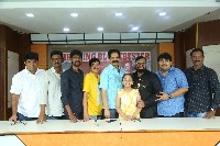 Bujji Ila Raa Movie Success Meet